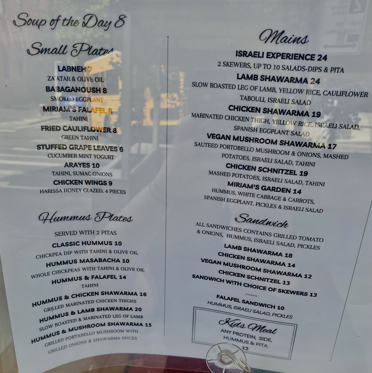 Miriam Restaurant Menu - Image 3